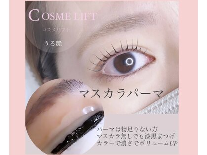 イルソーレ(IL SOLE)の写真