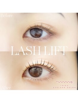 アイマ 北千住(imma)/ラッシュリフト