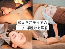 サロン ド レーヴ(Salon de Reve)