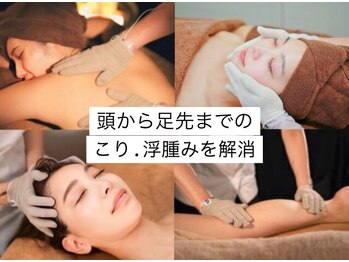 サロン ド レーヴ(Salon de Reve)