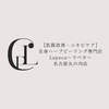 ラペカ(Lapeca)のお店ロゴ