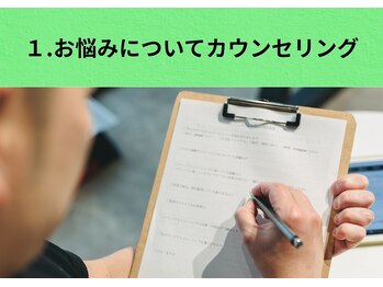 エボ パーソナルトレーニングジム 泉店(E.V.O)/【カウンセリング】