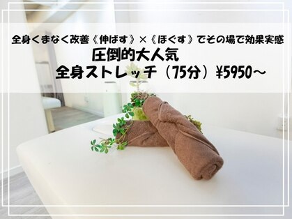 ムーヴ 巣鴨店(m.o.v.e)の写真