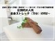 ムーヴ 巣鴨店(m.o.v.e)の写真