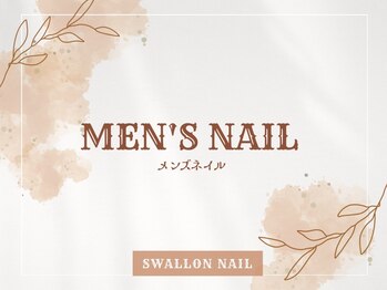スワロンネイル 名古屋店(SWALLON NAIL)/Men's Nail