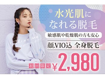 アネル 宮古島店(anel)