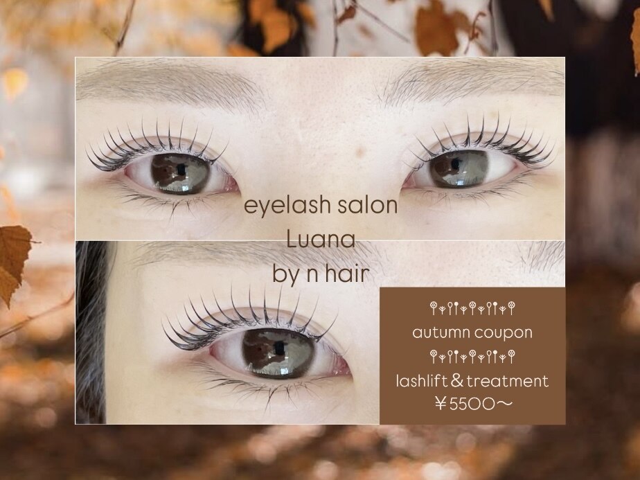ルアナ バイ エヌヘアー(Luana by n hair)｜ホットペッパー