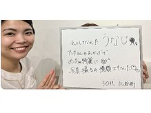 アンスル 那覇(AnSL)/毛穴　脱毛　痩身