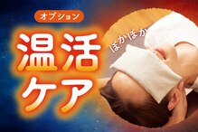 リラク コクーンシティ店(Re.Ra.Ku)