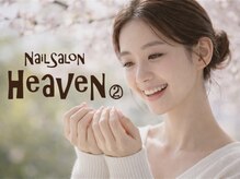 ネイルサロンヘヴン 国分店(Nail SaLoN Heaven)