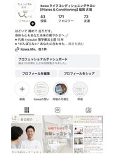 イトワ(itowa)&nbsp;itowa Instagram