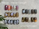 【Misaki/Hana】premium plan