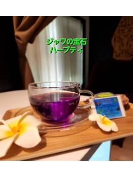 ジャワの宝石/バタフライピーティー