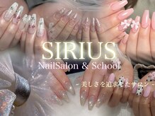 シリウス(SIRIUS)