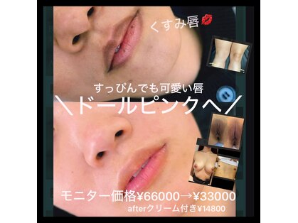 ココスタイルビューティー(COCOSTYLE beauty)の写真
