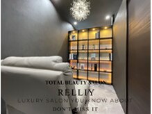 リリー(RELLIY)の雰囲気（マツエクも非日常の空間で最幸級のおもてなしをご提供致します。）