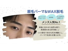 ラカ 稲葉店(LaKa)の雰囲気（メンズ人気No.1！清潔感のある垢抜け眉へ）