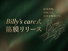 イーハンズ 渋谷本店(e-Hands)/Billy's care式筋膜リリース