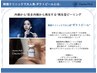 【初回体験クーポン】韓国最新ピーリング！ダクトピール　LED照射付