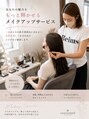 ルンルンボール(runrunball)&nbsp;あなたらしい魅力を引き出すメイクアップ