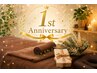 【1周年ありがとう特別価格】もみほぐし＆ヘッドスパ90分