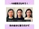 キュープ 富士店(Qpu)の写真