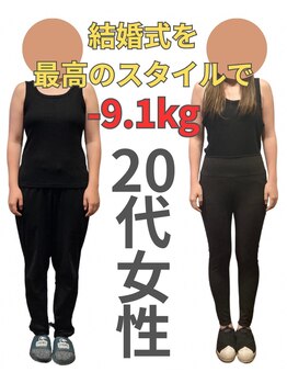 カメタロウプラス 津志田店(kametarouplus)の写真/【美脚矯正/整体/骨盤矯正で脚のラインを整える！】ブライダルやイベント前の集中ケアにもオススメ◎