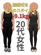 カメタロウプラス 津志田店(kametarouplus)の写真/【美脚矯正/整体/骨盤矯正で脚のラインを整える！】ブライダルやイベント前の集中ケアにもオススメ◎