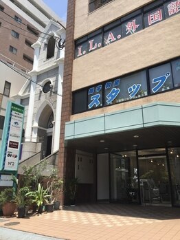 08整体院/建物外観