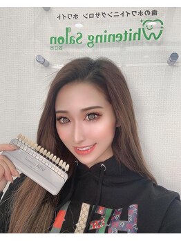 ホワイトニングサロン 四日市white/ホワイトニング