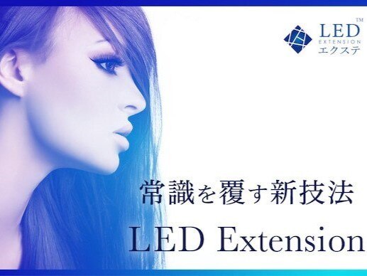 【圧倒的！持続力】　LEDフラットラッシュエクステ120本\11198