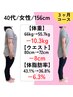 【現在60キロ台の方】5～10kg本気で痩せたい方!痩身ダイエットカウンセリング