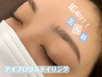 プラスアイ 武蔵小杉店/アイブロウスタイリング