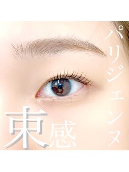 クイックアイラッシュ 池袋店(Quick eyelash)/パリジェンヌラッシュリフト