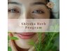 【8月限定】本気の肌改善Shiyakaハーブピーリング美容液パック付き¥12000→