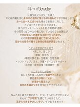 ヒーリングエステ ヌアージュ(nuage by White Room) ayana 