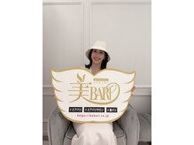 美バリ 新宿店(美BARI)