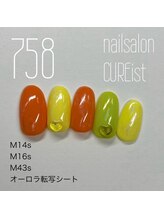 キュアイスト 調布店(CUREist)/