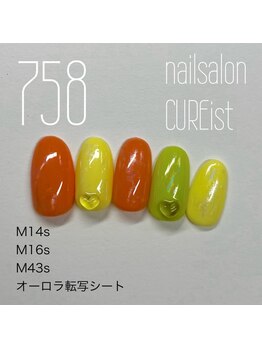 キュアイスト 調布店(CUREist)/