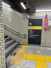 ナチュラルビビ 三軒茶屋店(Natural ViVi)/北口Bを出ます。