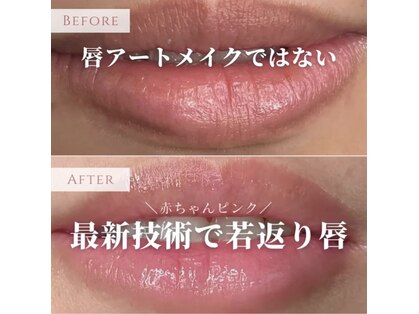 リ クリニカル ラボ(Re clinical Labo)の写真