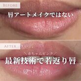 リ クリニカル ラボ(Re clinical Labo)