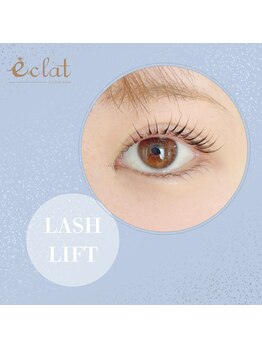 エクラ みずほ台店(eclat by RigVeda)/まつげぱ