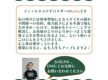 マイボックス(MyBox)