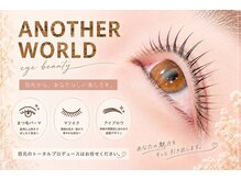 アナザーワールド(ANOTHER WORLD)