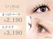 イリマ 京都駅前店(Irima)