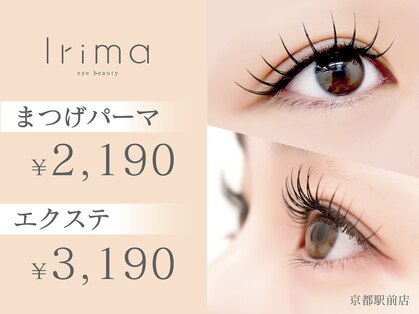 イリマ 京都駅前店(Irima)の写真