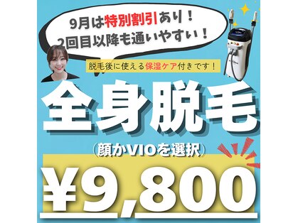 カナウ(KANAU)の写真