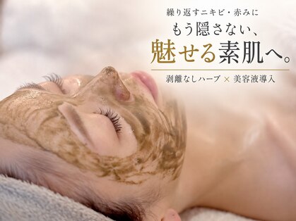 ルラシェ(Relacher)の写真