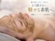 ルラシェ(Relacher)の写真